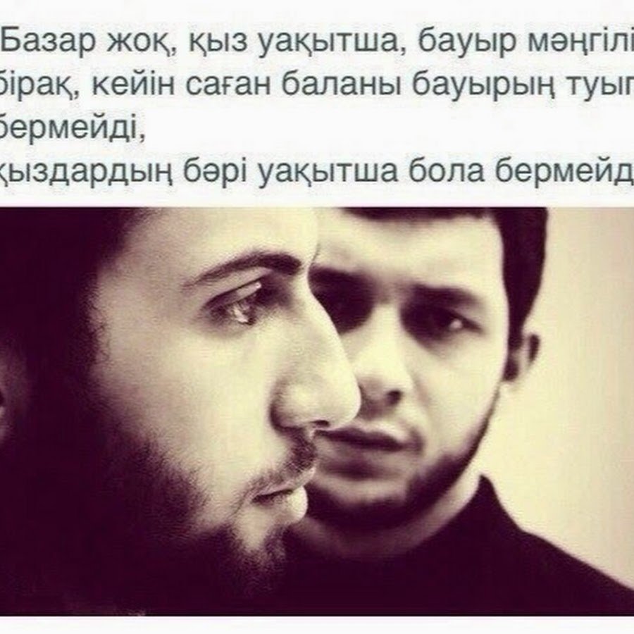 Исламские статусы про брата