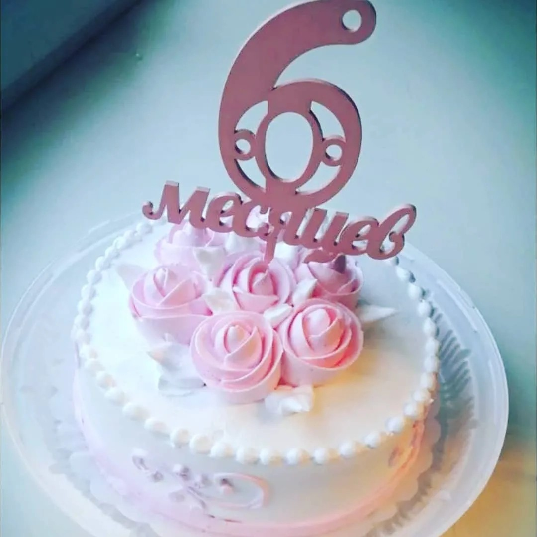 Поздравление с 6 месяцами девочке