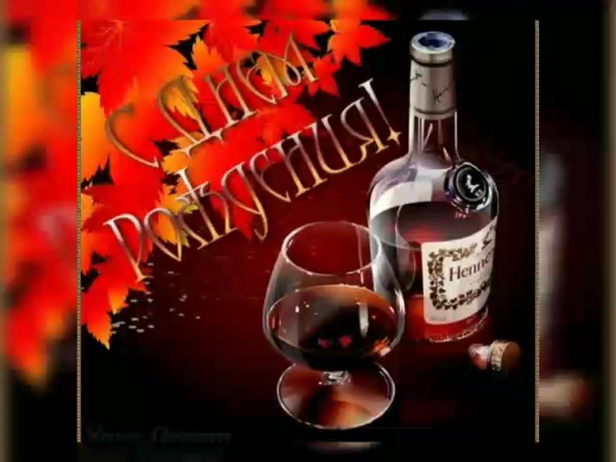 Поздравления с днём рождения Алексею