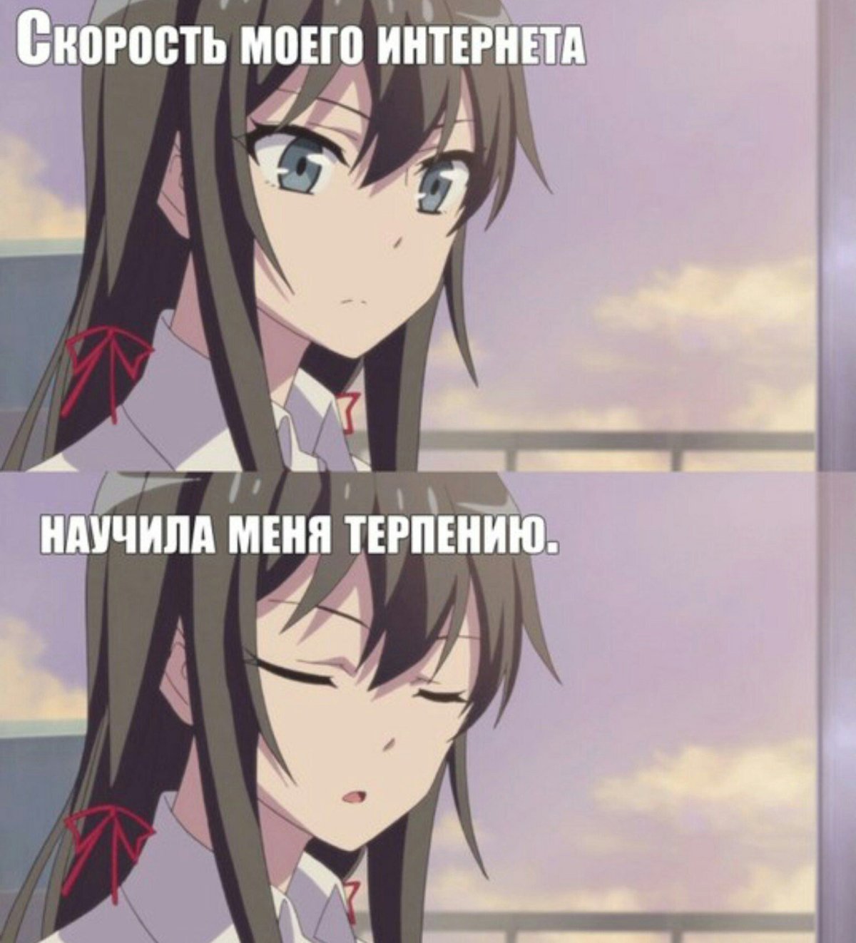 Весёлые цитаты из аниме