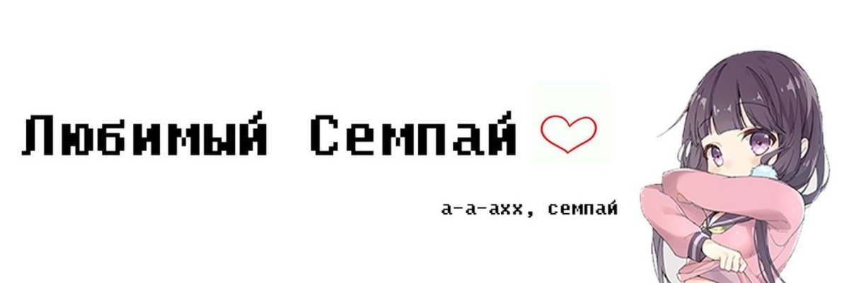 Аниме тян с надписями