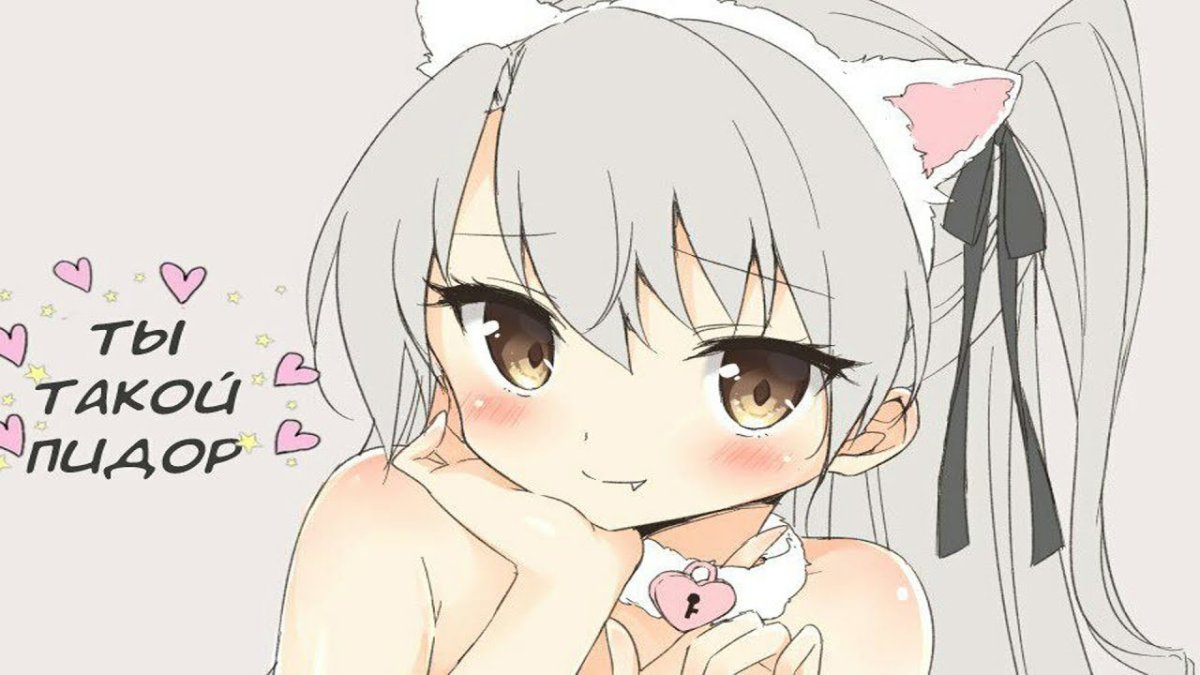 Аниме позязя