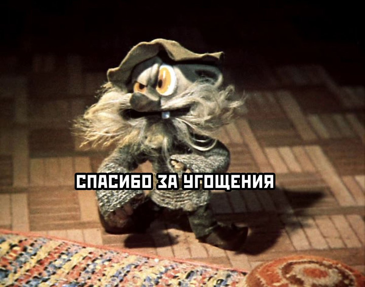 Дядюшка ау мультсериал 1979