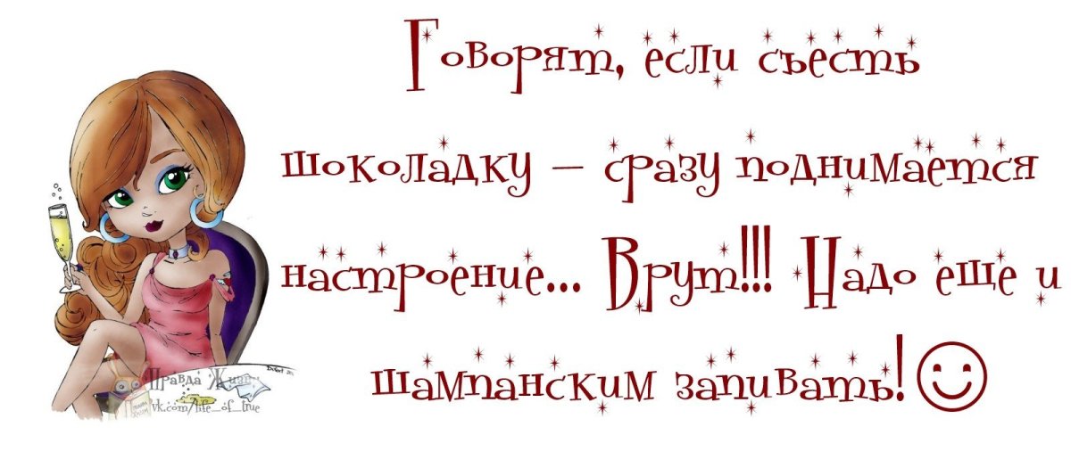 Позитивные картинки для поднятия настроения со смыслом прикольные