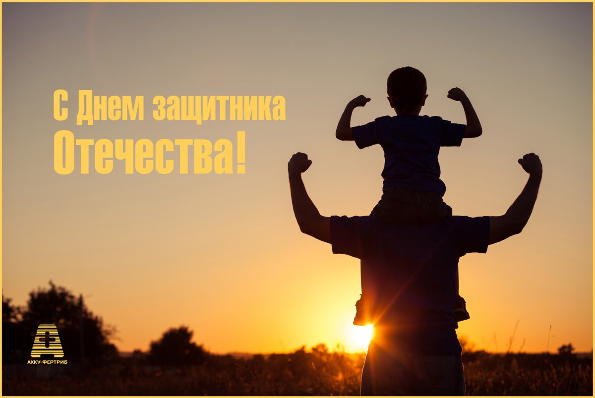 Картинки про отца со смыслом