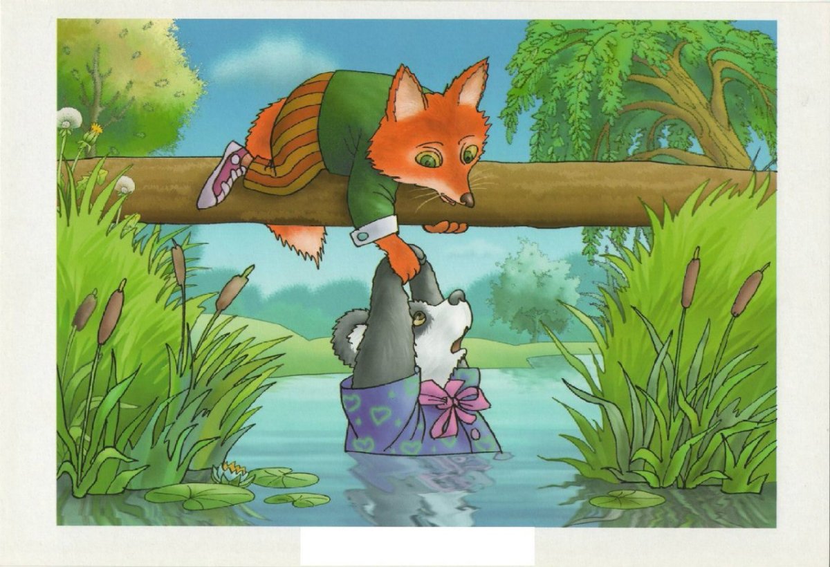 Друзья познаются в беде