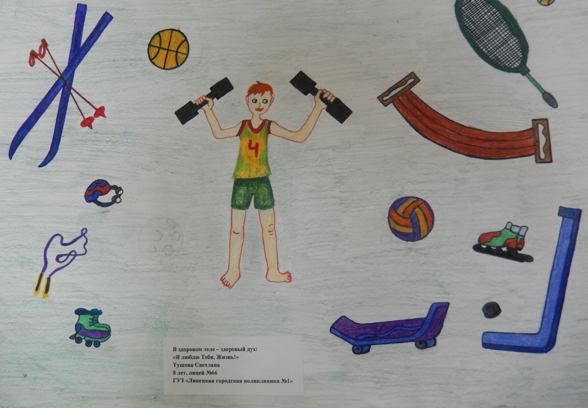 Поделка в здоровом теле здоровый дух