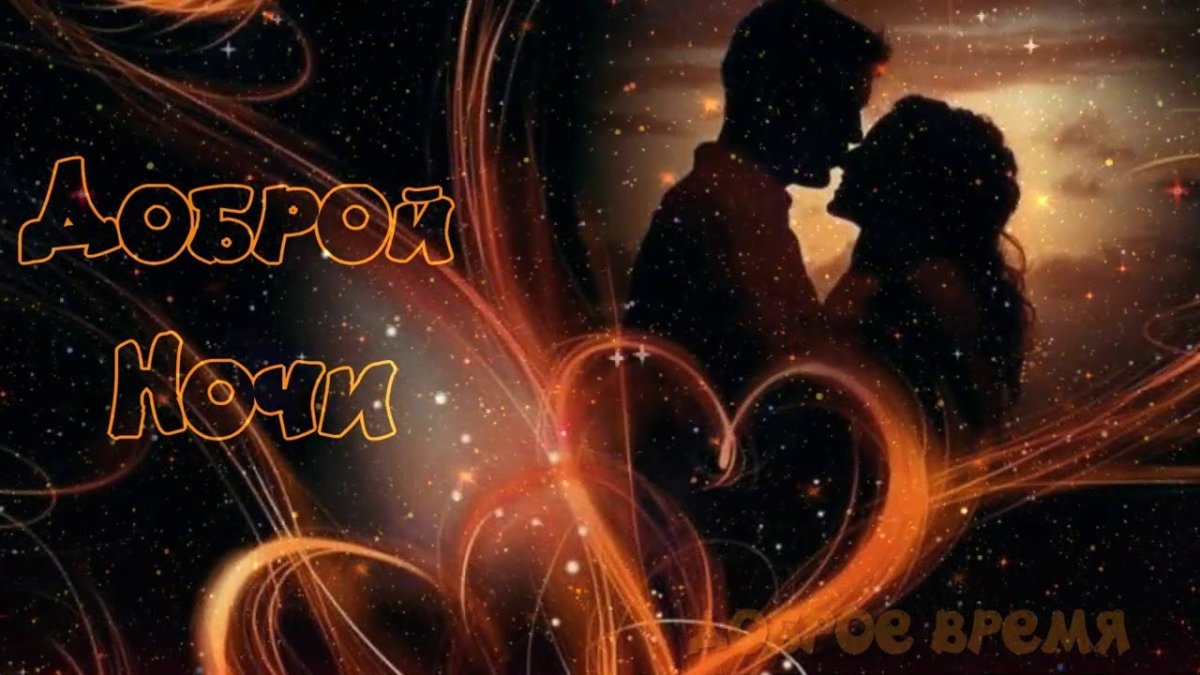 Любовная тематика любовь судьба