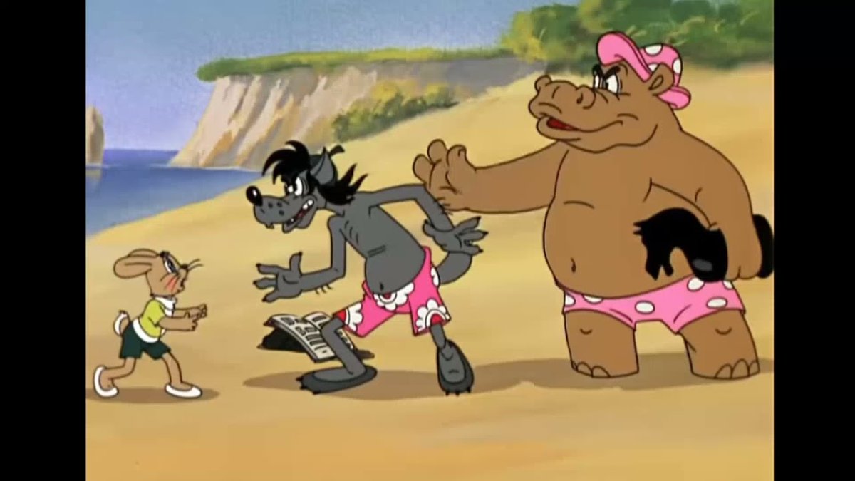 Ну погоди 16 выпуск Бегемот