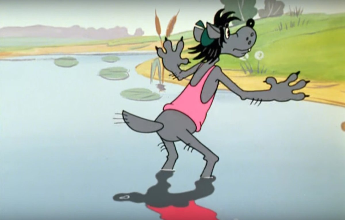 Ну погоди волк без штанов