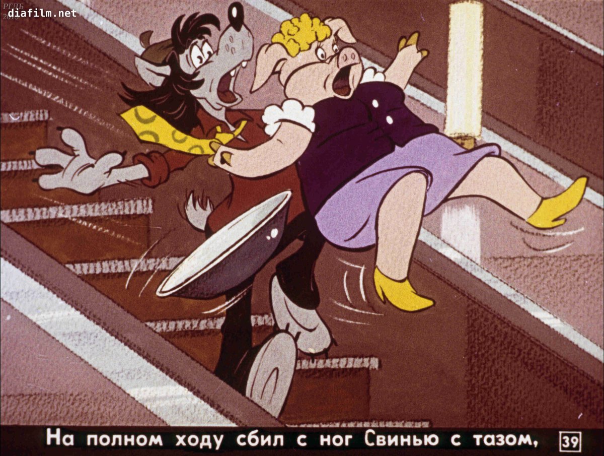 Ну погоди свинья в купальнике картинка