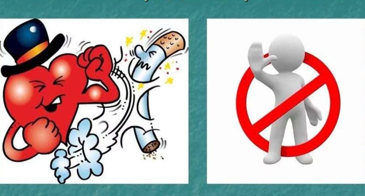 Вредные привычки