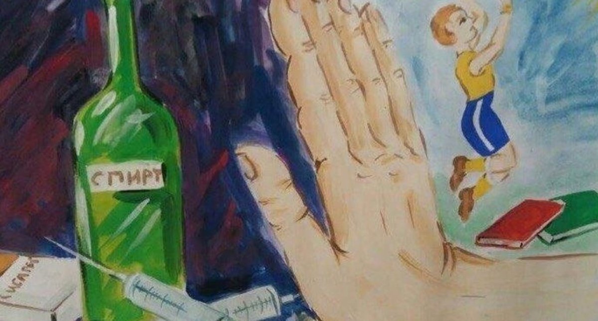 Плакат на тему вредные привычки