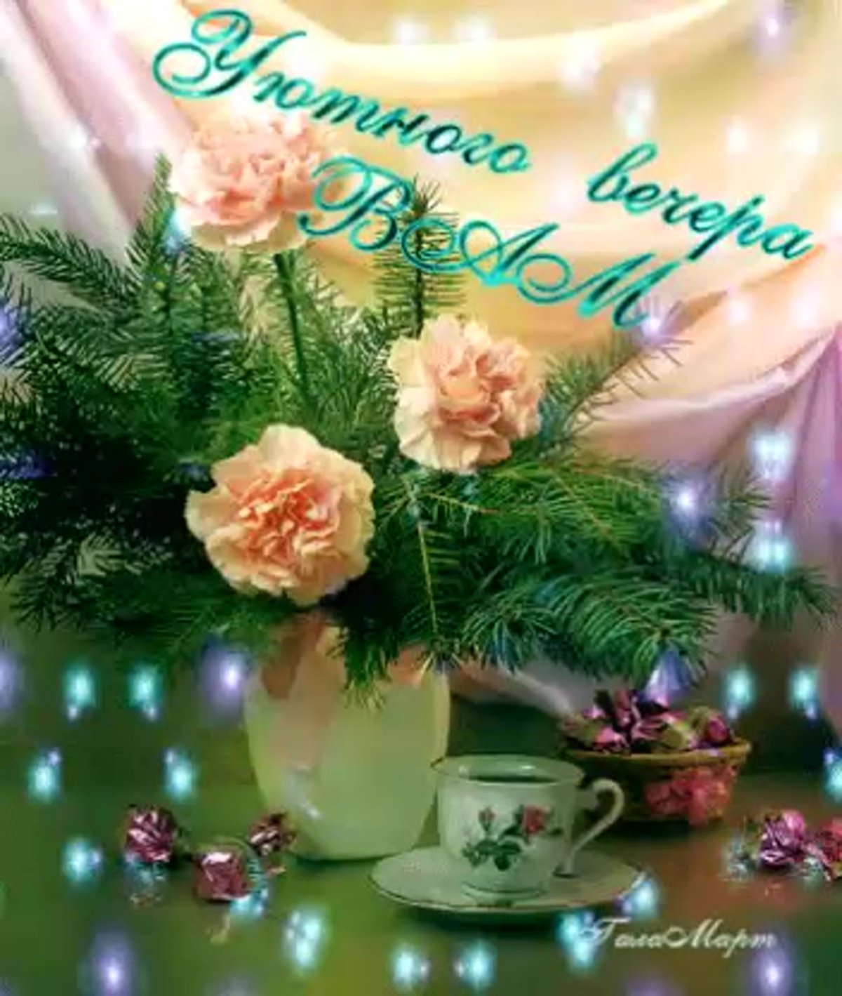 Пожелания с добрым зимним утром