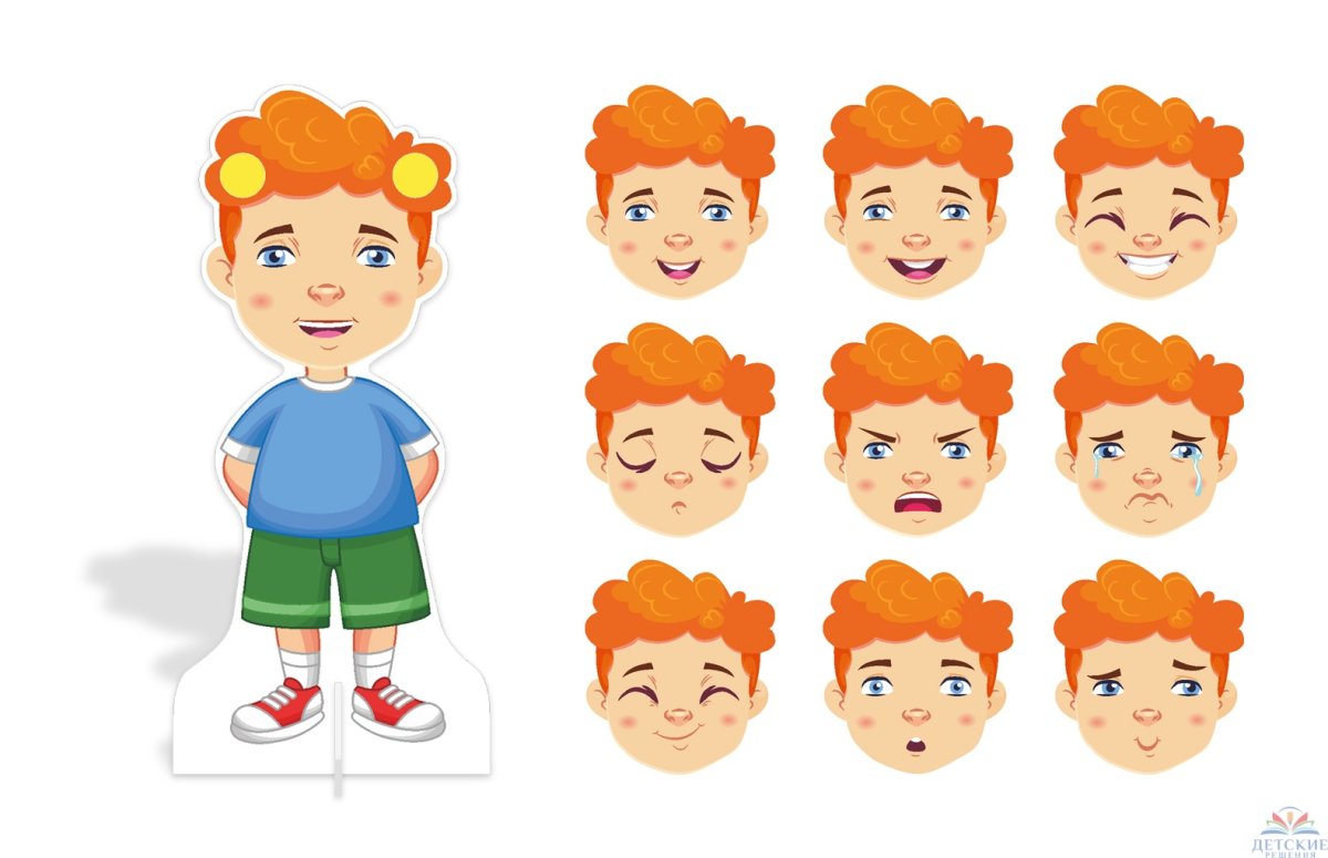 Эмоции для уголка настроения