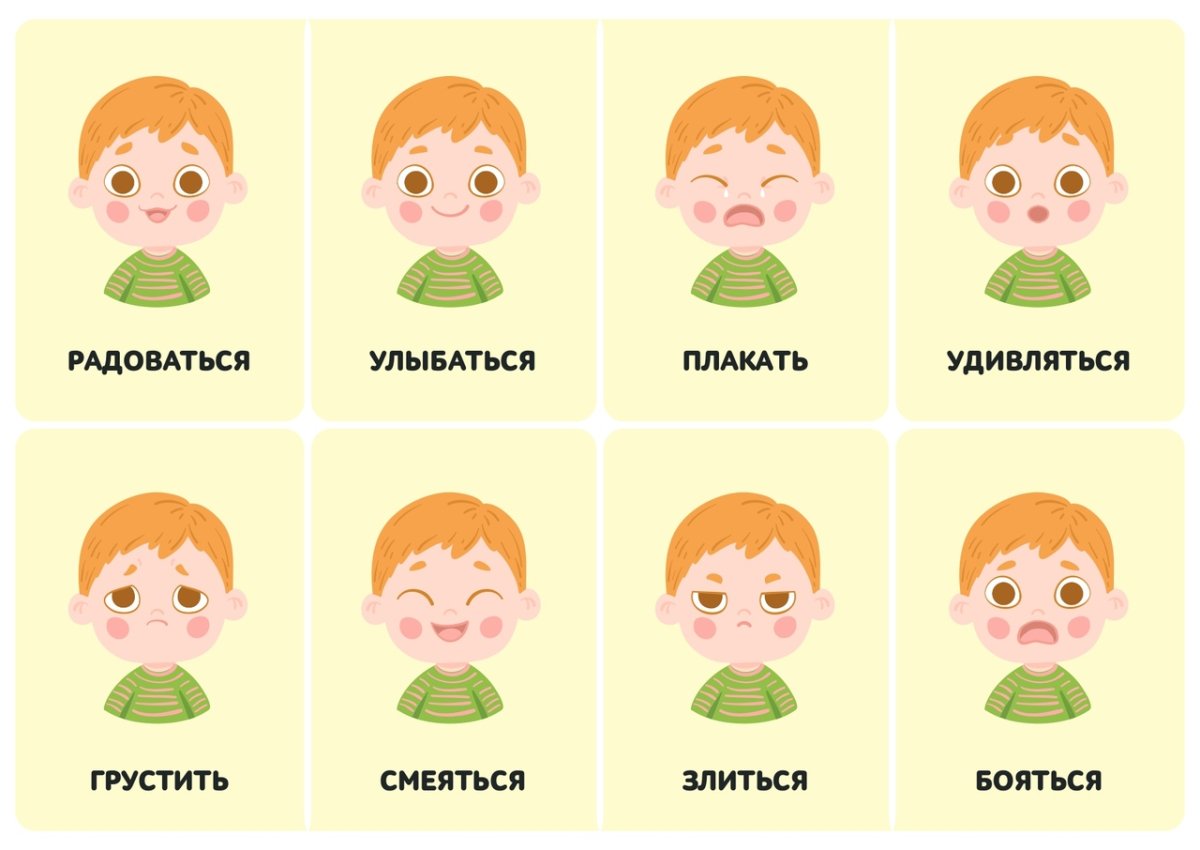 Карточки зверей с эмоциями для игры для детей