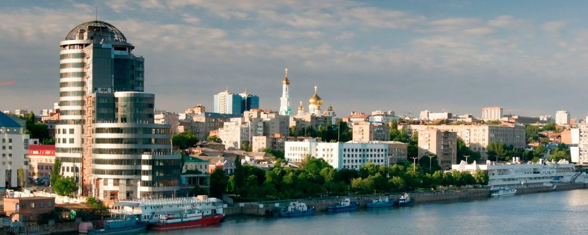 Ростов на Дону 2003