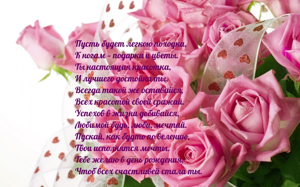 Комплименты подруге