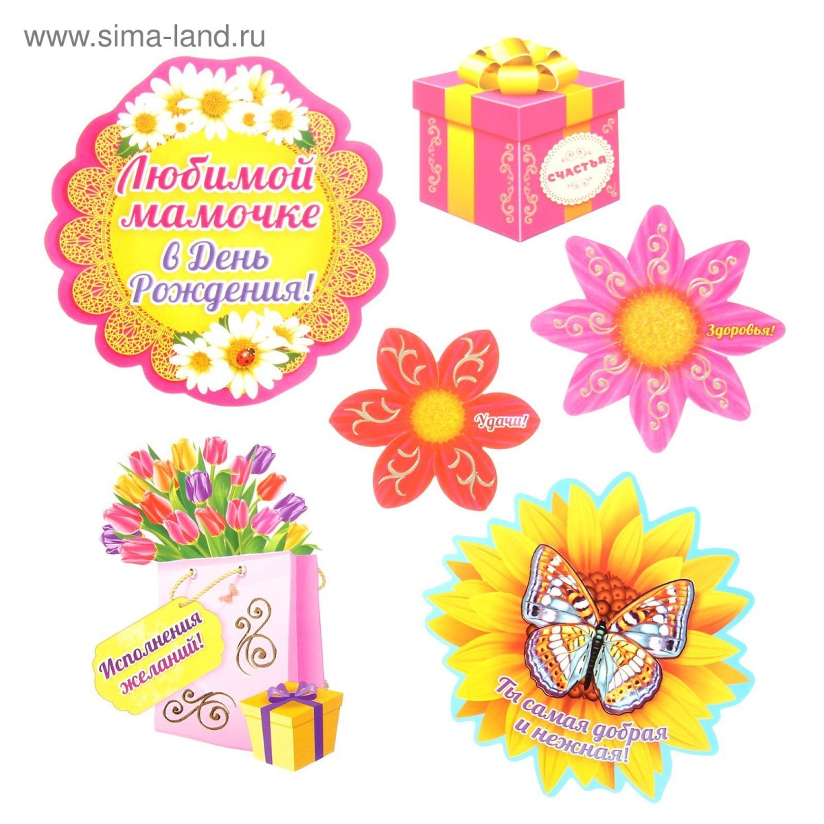 Набор пожеланий