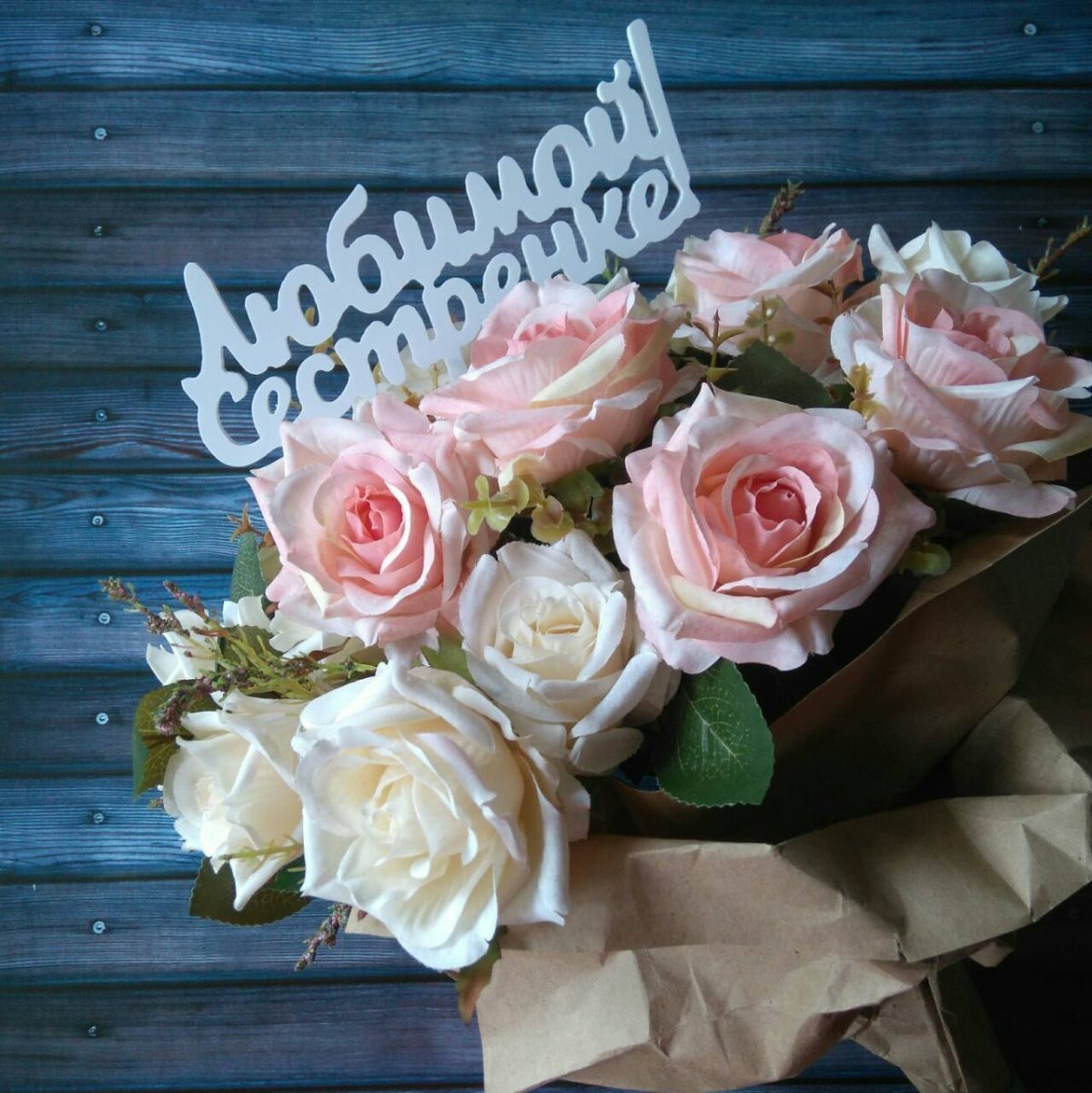 Красивый букет