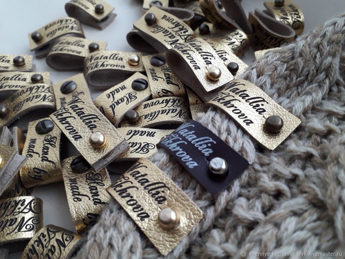 Бирка на одежду