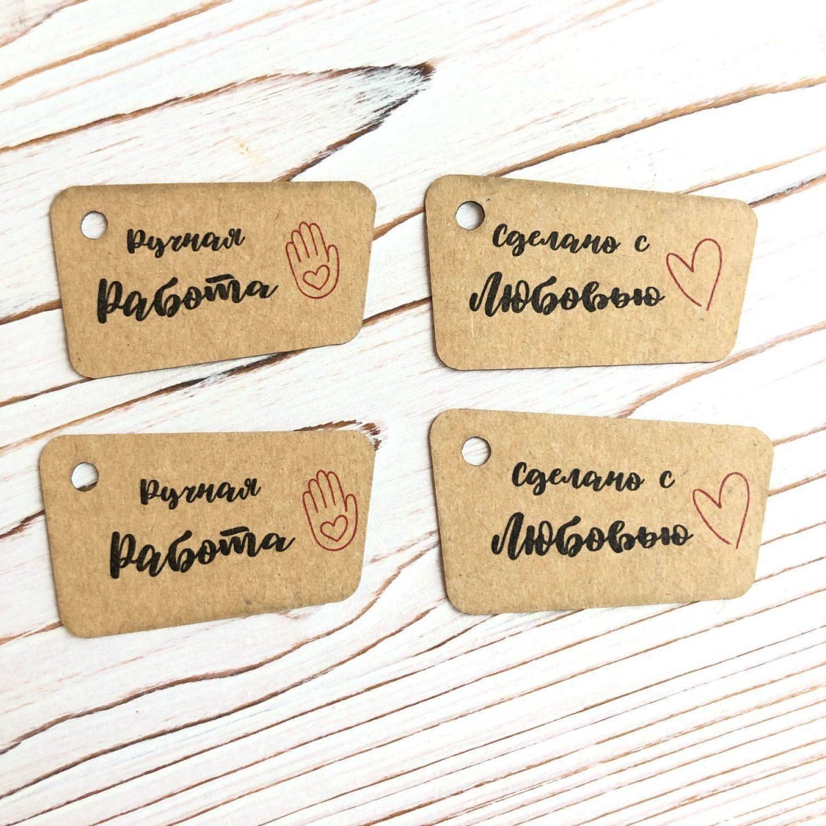 Бирка ручная работа