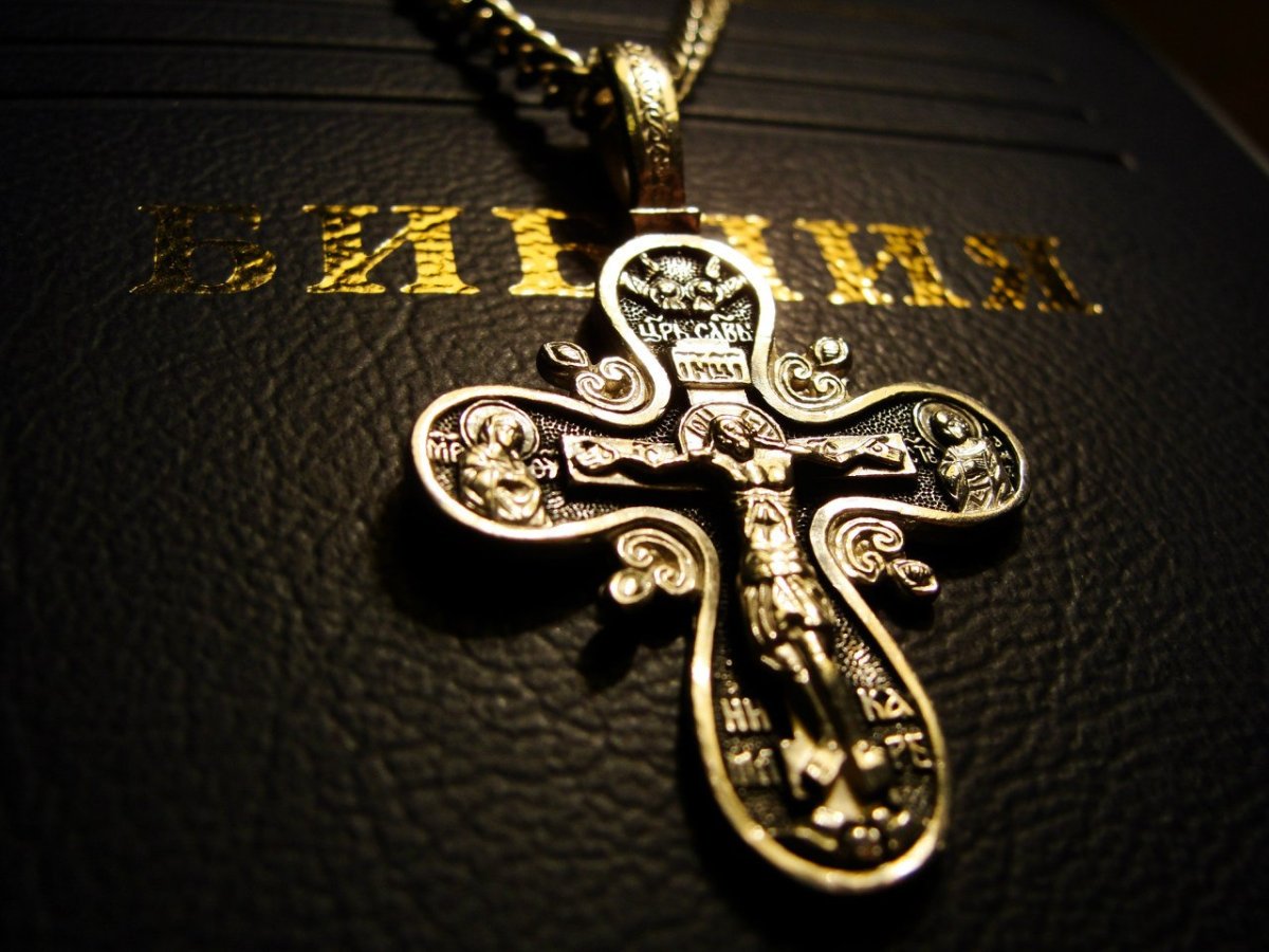 Крестик Бога