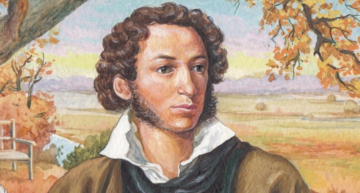 Александр Сергеевич Пушкин а4