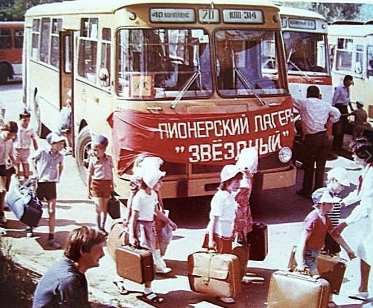 Пионерский лагерь СССР автобусы пионеров