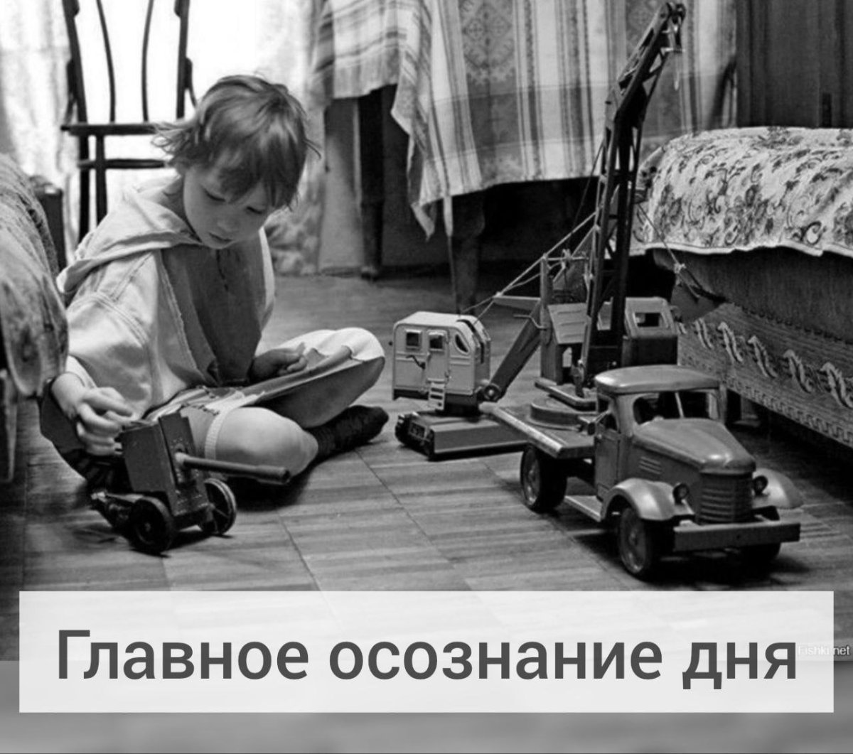 Ретро игрушки детские