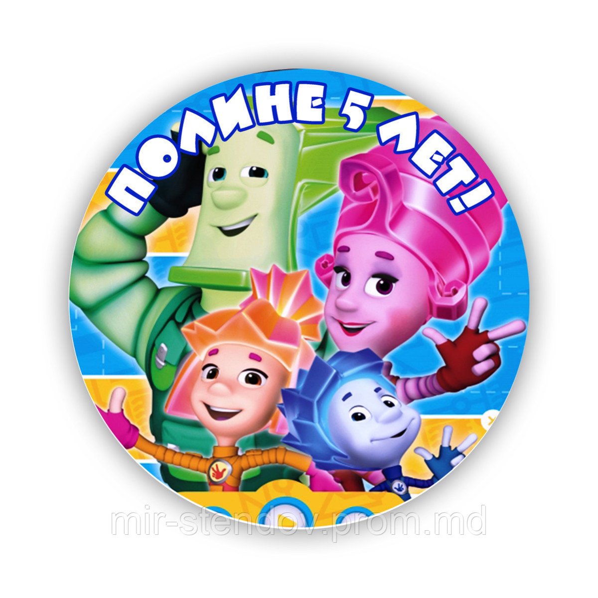 Медаль Фиксики