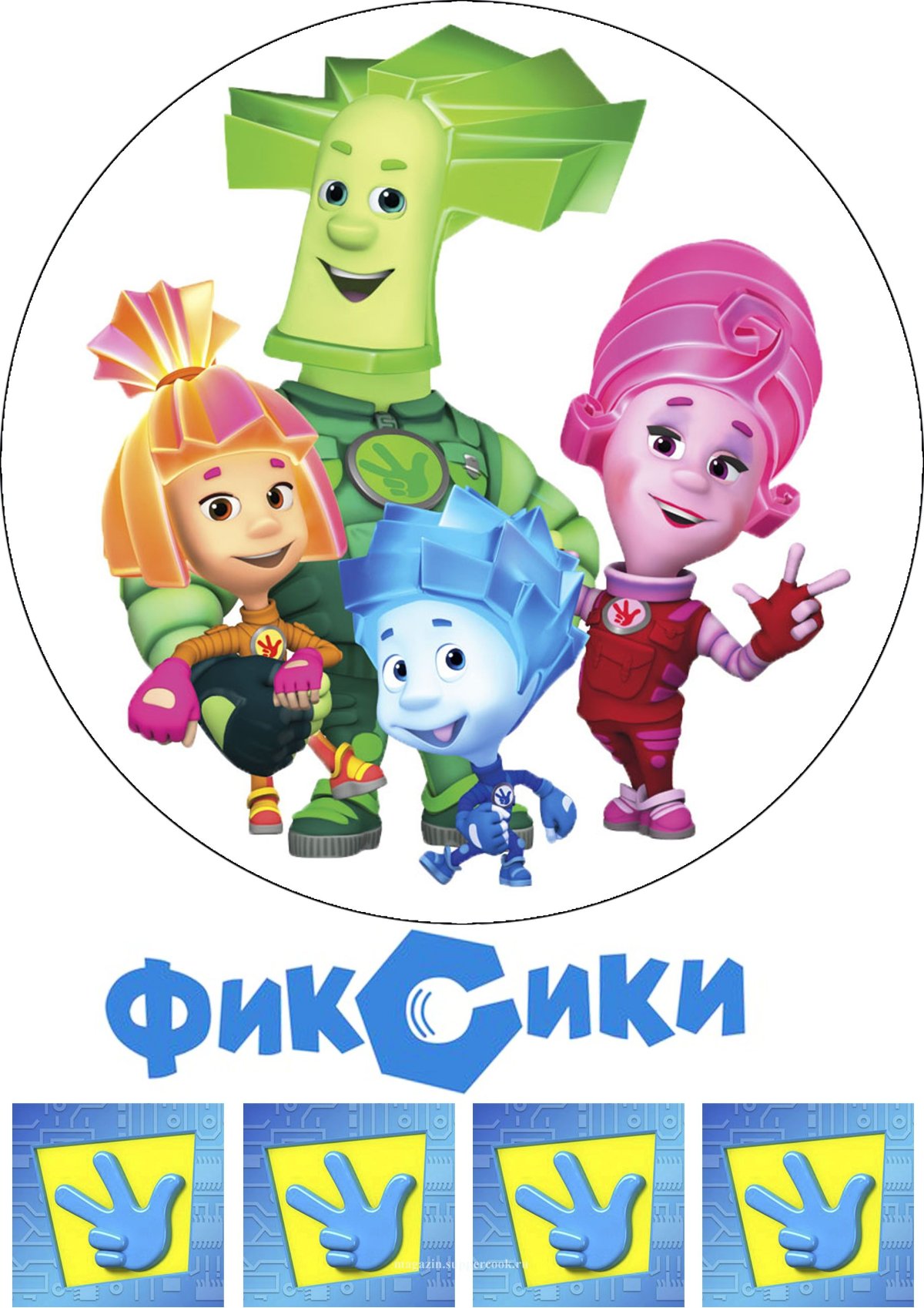 Фиксики на белом фоне