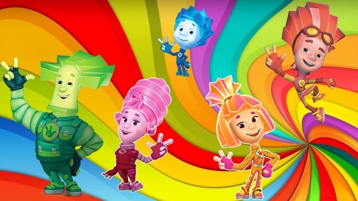 Семья Фиксиков