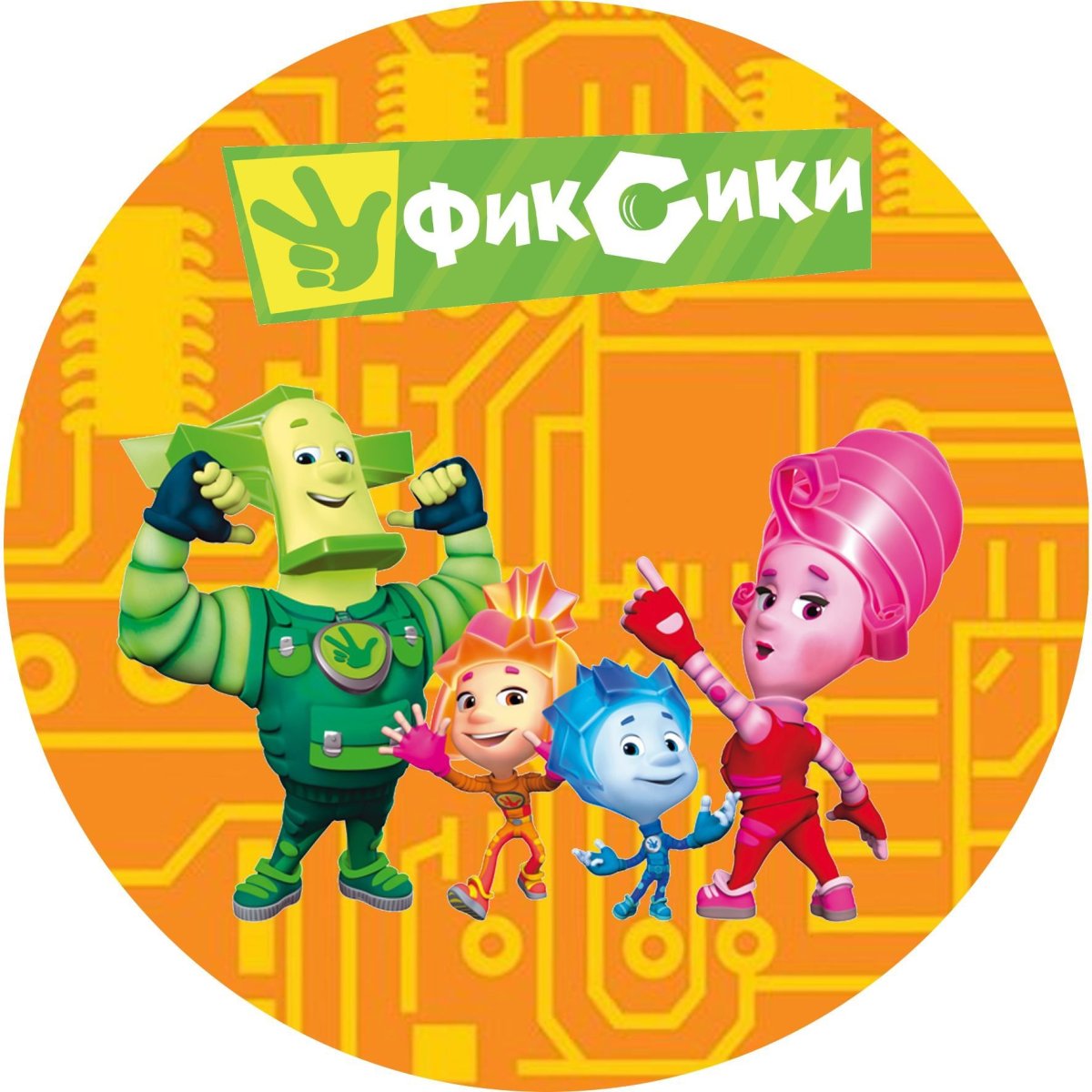 Медаль Фиксики