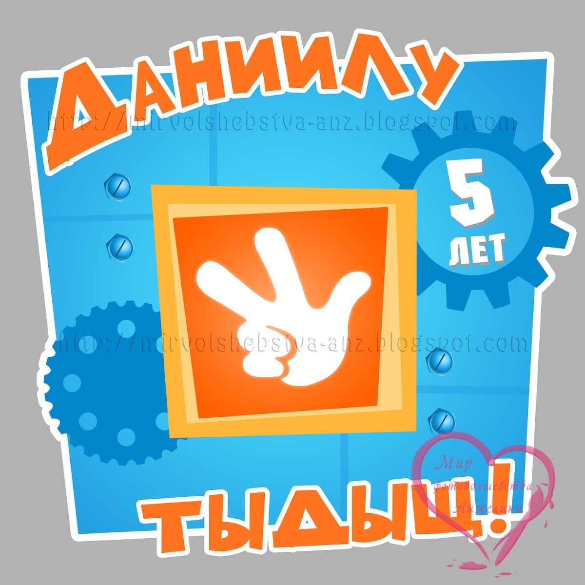 Тыдыщ Фиксики картинки