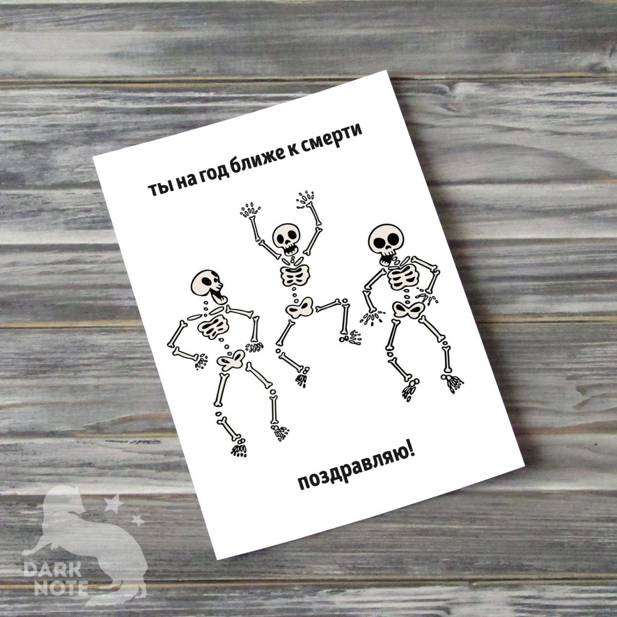 Креативные надписи на открытках