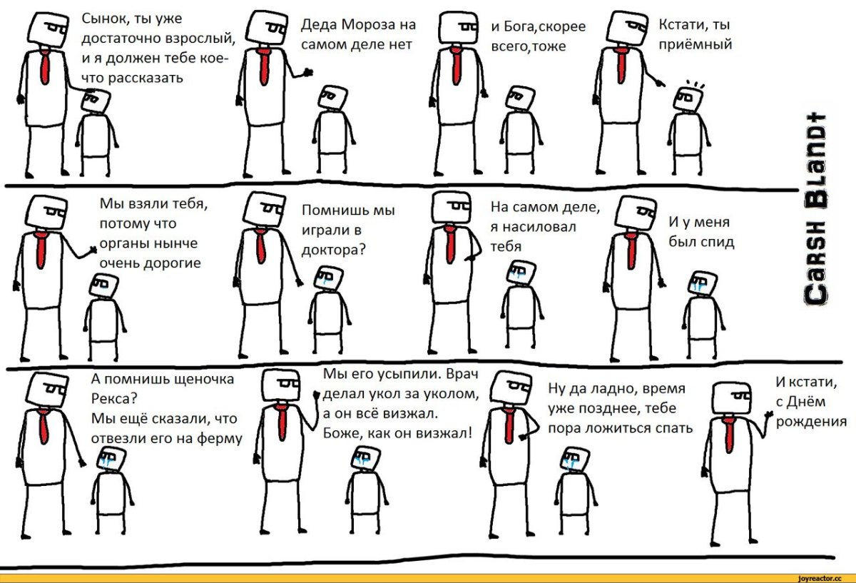 С днем рождения сына прикол