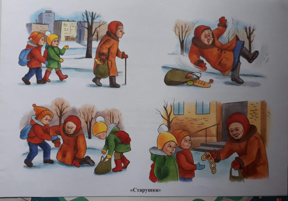 Рассказывание по сюжетным картинкам