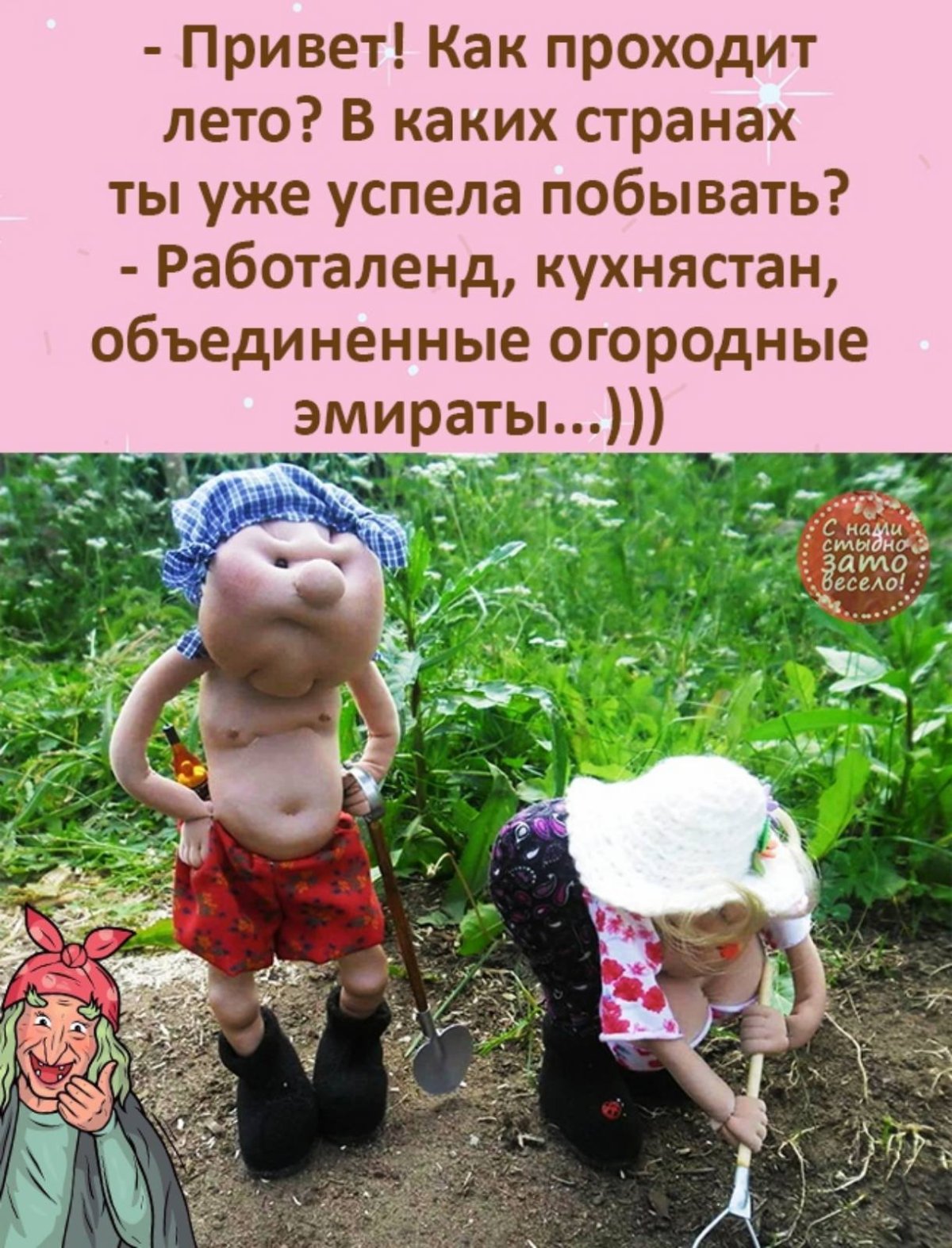 Ненавижу дачу и огород