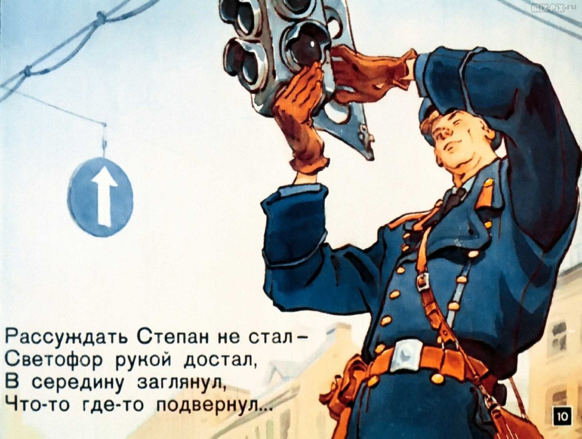 Дядя стёпа милиционер диафильм