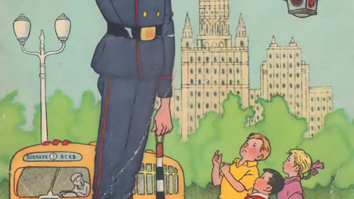 Дядя Степа – милиционер мультфильм 1964