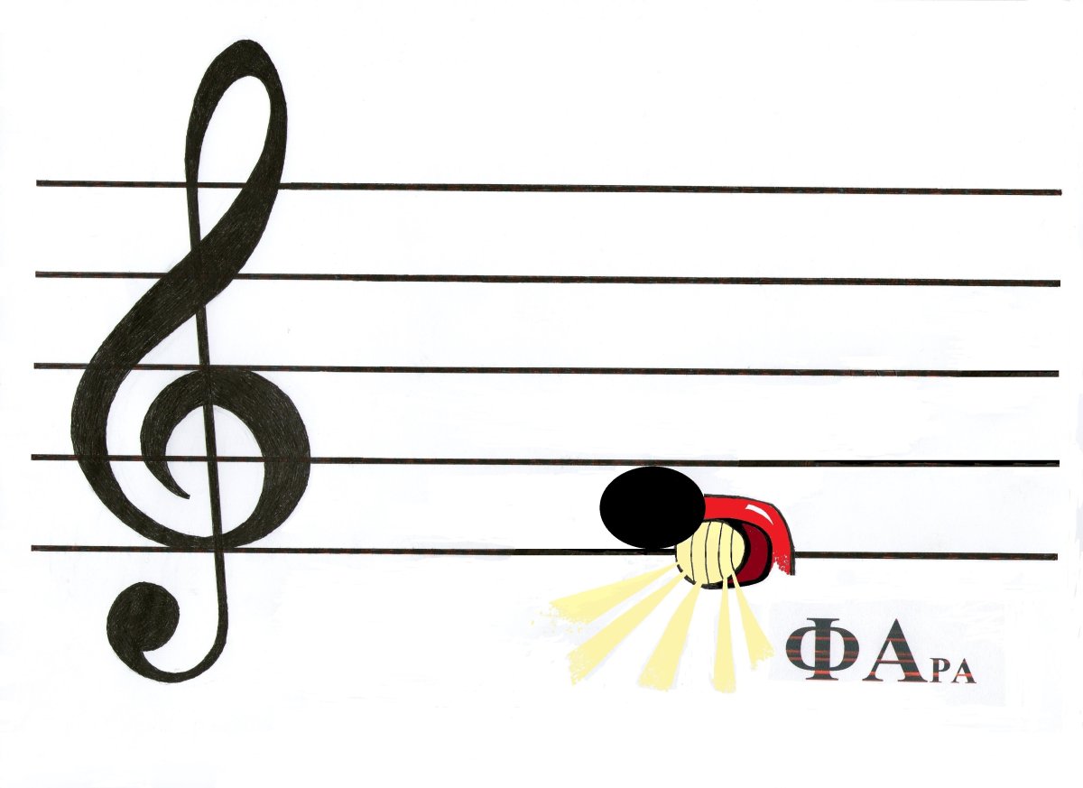 Нота Ре на нотном стане