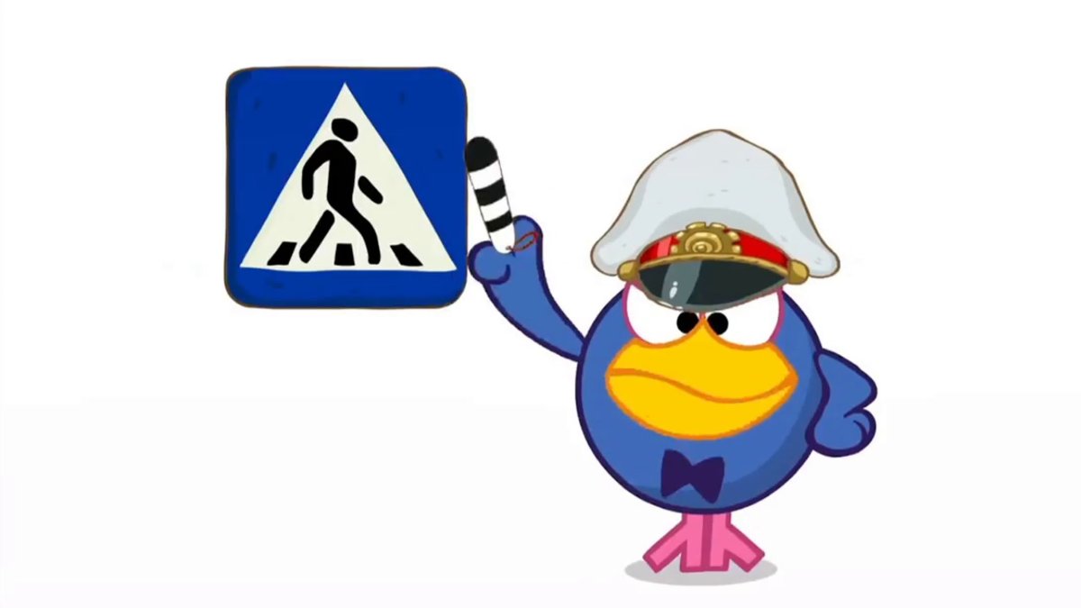 Азбука безопасности недетский знак