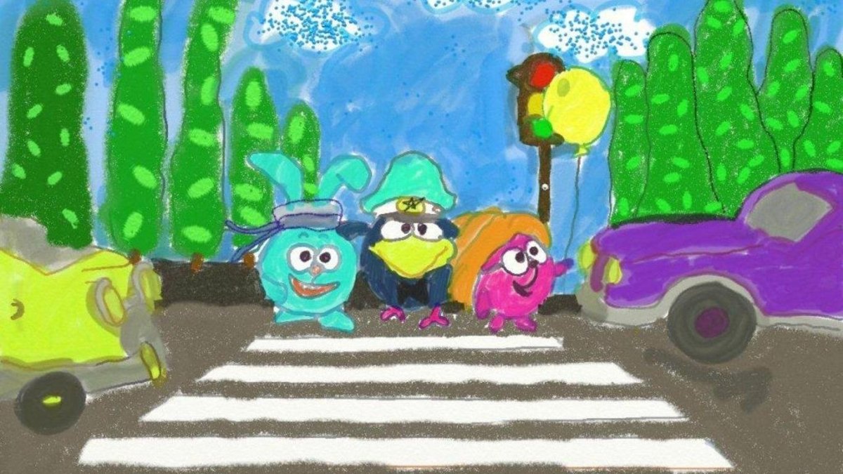 Смешарики Азбука безопасности пешеходная Зебра