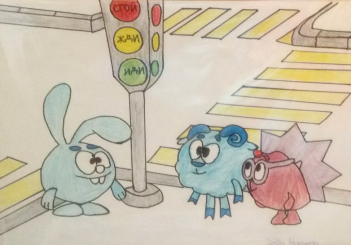 Рисунок на тему дорожное движение