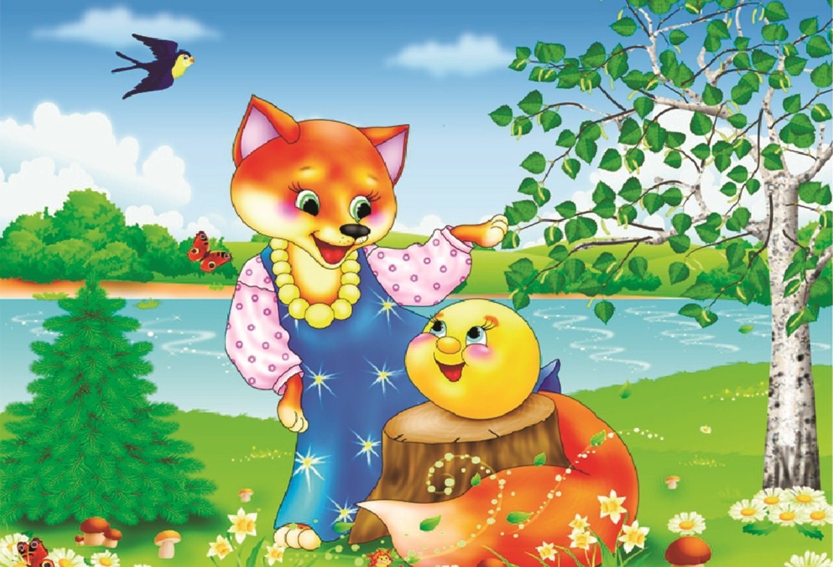 Иллюстрация к сказке Колобок