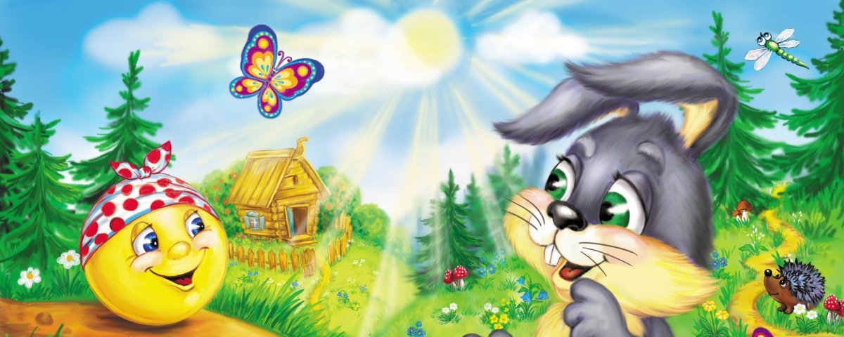 ФРАГМЕНТЫ из сказки Колобок картинки