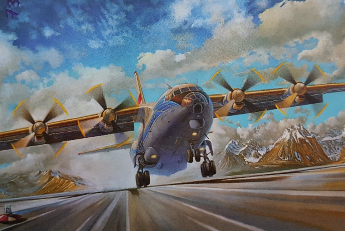 Картина самолёт