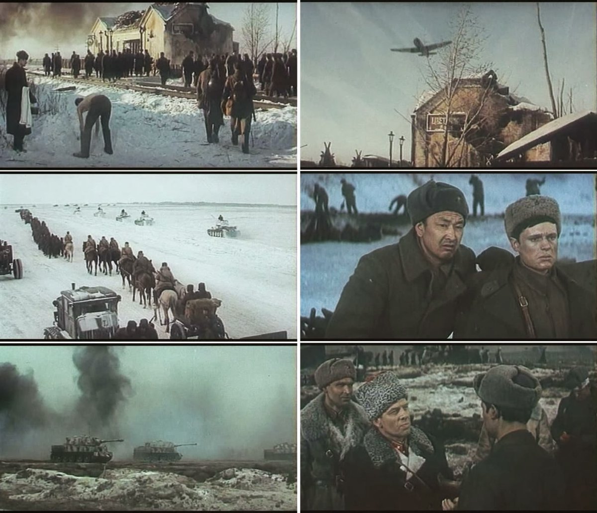 Горячий снег фильм