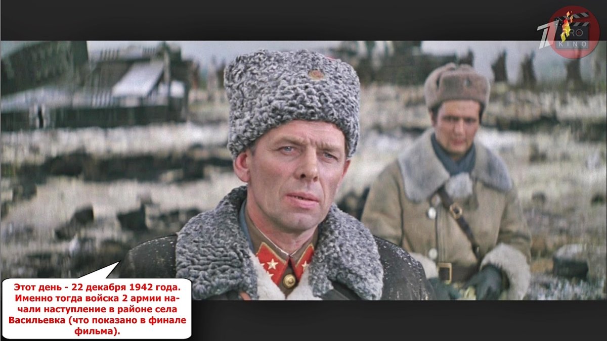 Генерал Бессонов горячий снег